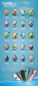 SWAG煙彈